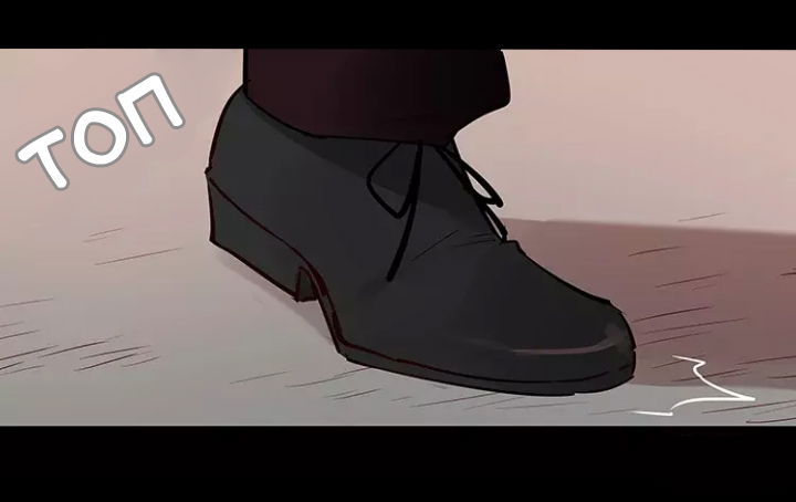 Манга Уроки любви - Глава 58 Страница 9