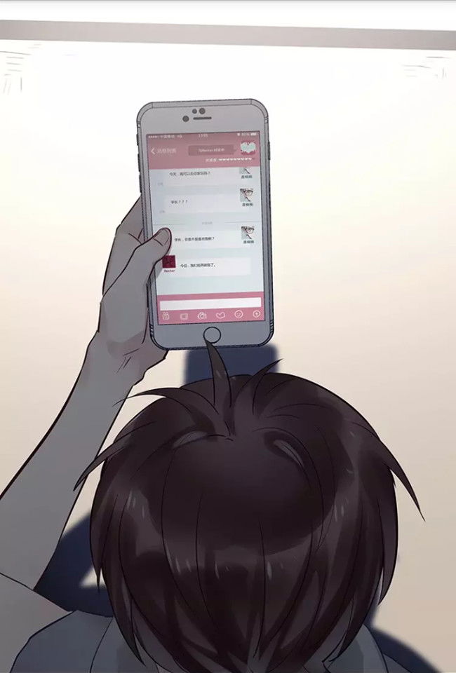 Манга Уроки любви - Глава 57 Страница 19