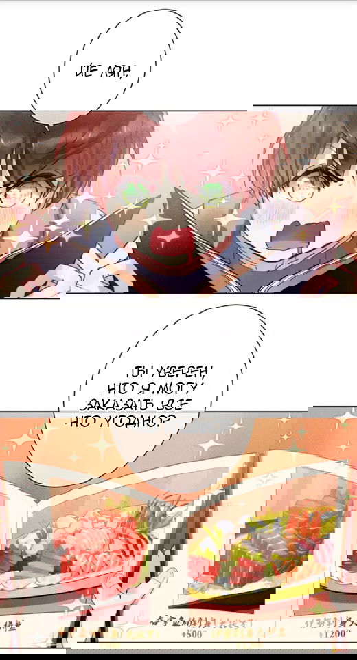 Манга Уроки любви - Глава 57 Страница 2