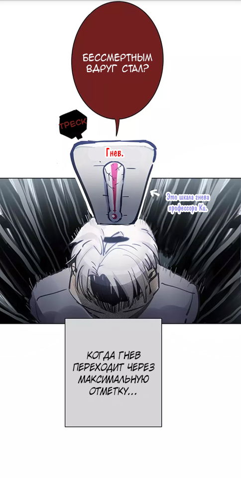 Манга Уроки любви - Глава 56 Страница 7