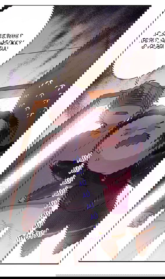 Манга Уроки любви - Глава 54 Страница 15