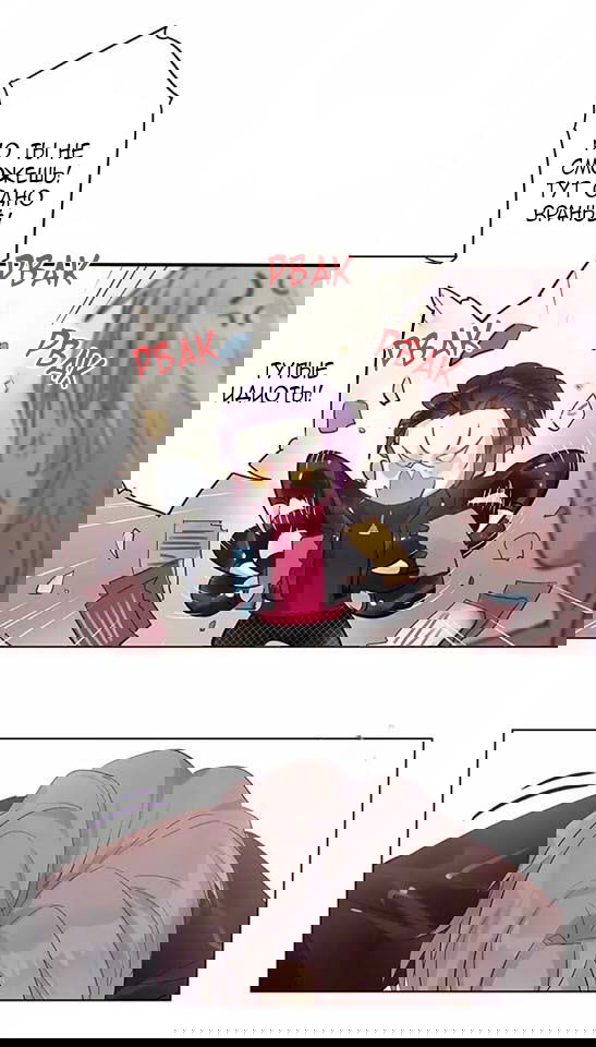 Манга Уроки любви - Глава 54 Страница 13