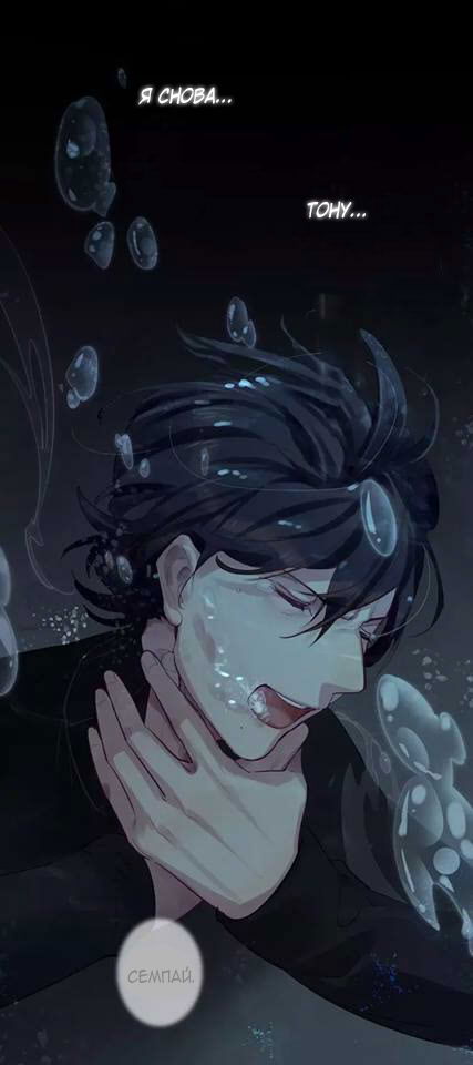 Манга Уроки любви - Глава 53 Страница 5