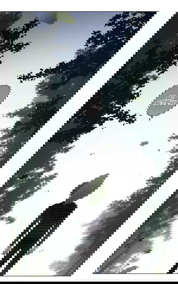 Манга Уроки любви - Глава 53 Страница 15