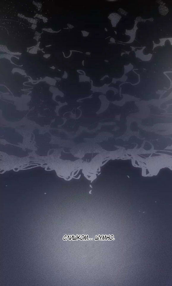 Манга Уроки любви - Глава 52 Страница 15