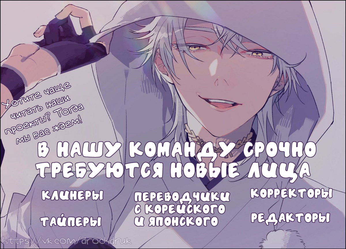 Манга Уроки любви - Глава 51 Страница 17