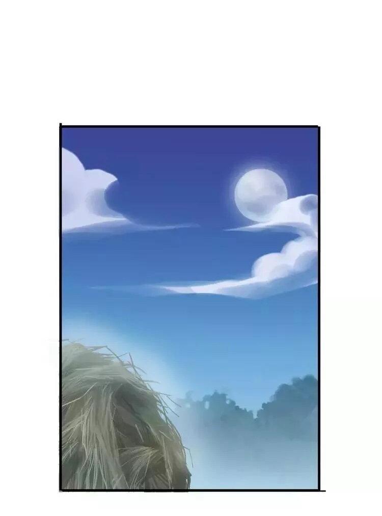 Манга Речной Бог просит приютить! - Глава 41 Страница 23