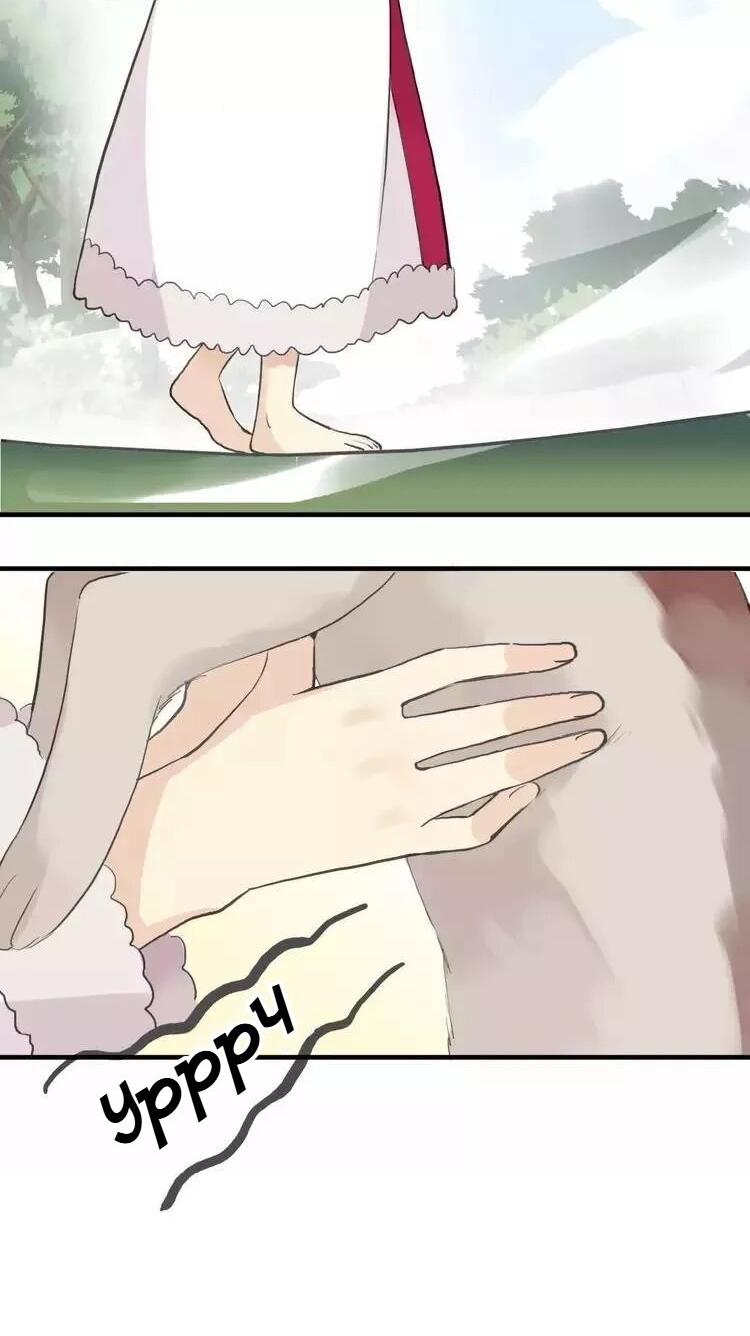 Манга Речной Бог просит приютить! - Глава 41 Страница 19