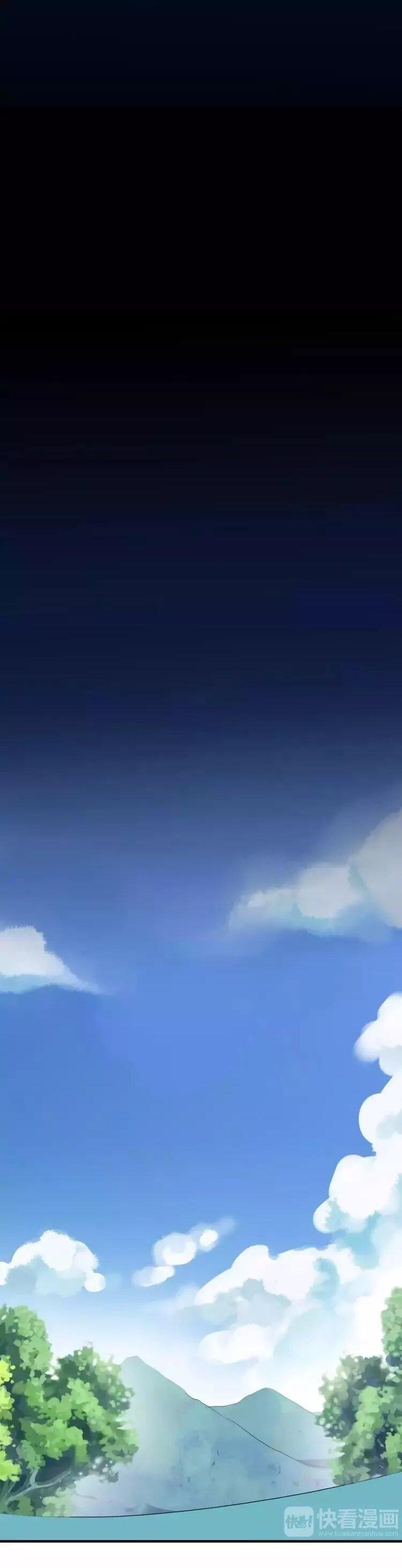 Манга Речной Бог просит приютить! - Глава 41 Страница 4