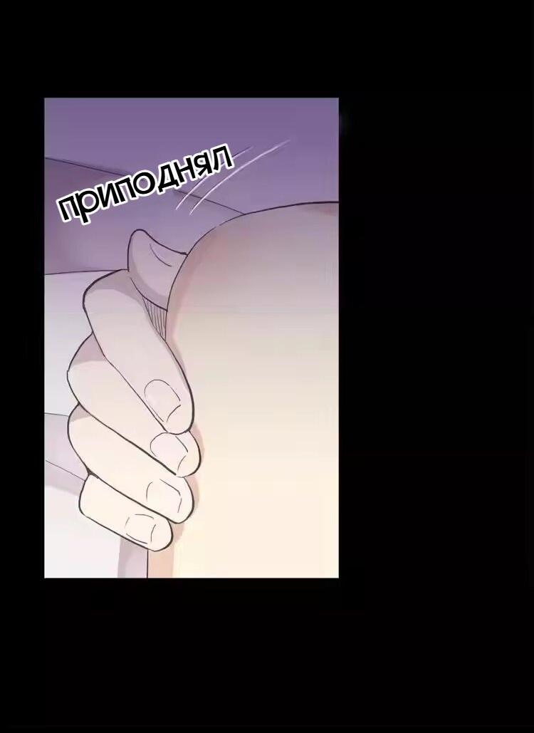 Манга Речной Бог просит приютить! - Глава 45 Страница 12