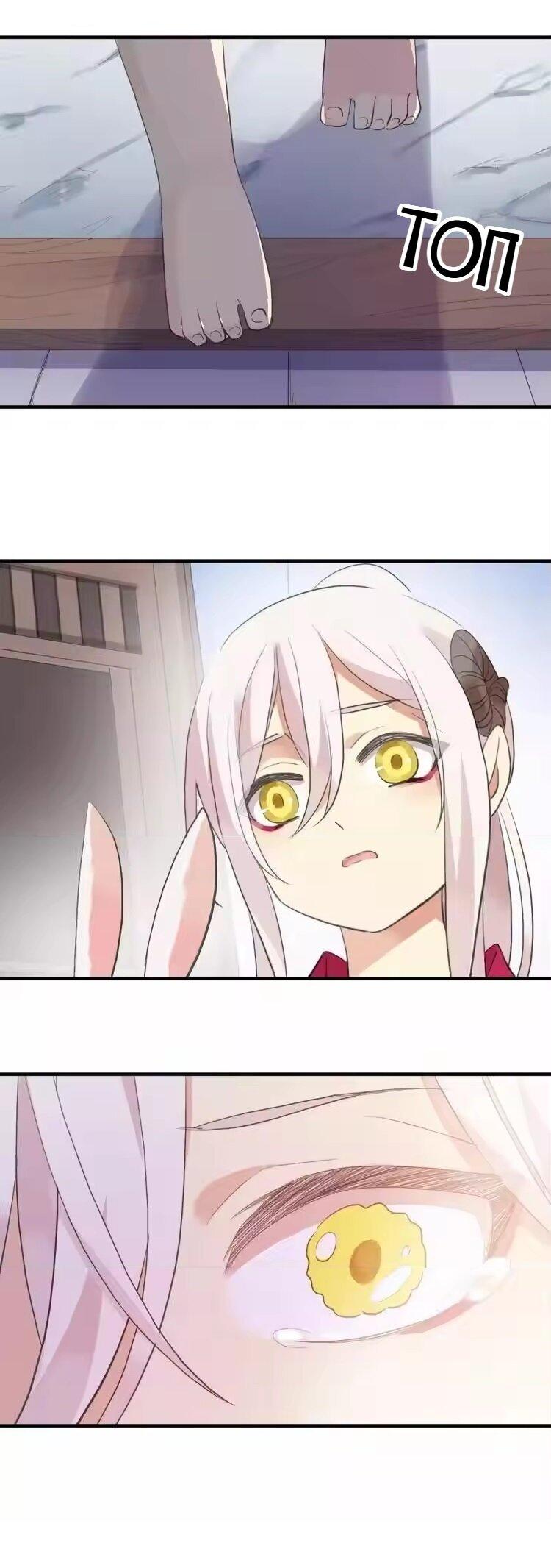 Манга Речной Бог просит приютить! - Глава 45 Страница 23