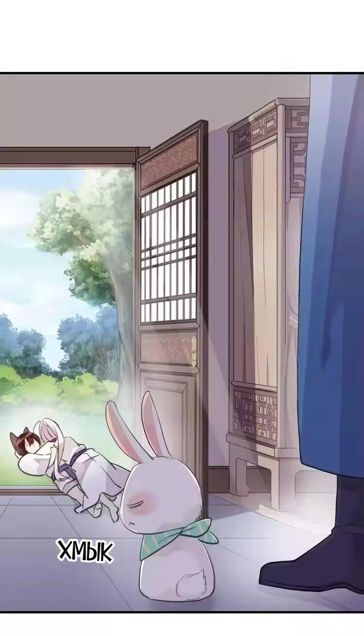 Манга Речной Бог просит приютить! - Глава 45 Страница 28