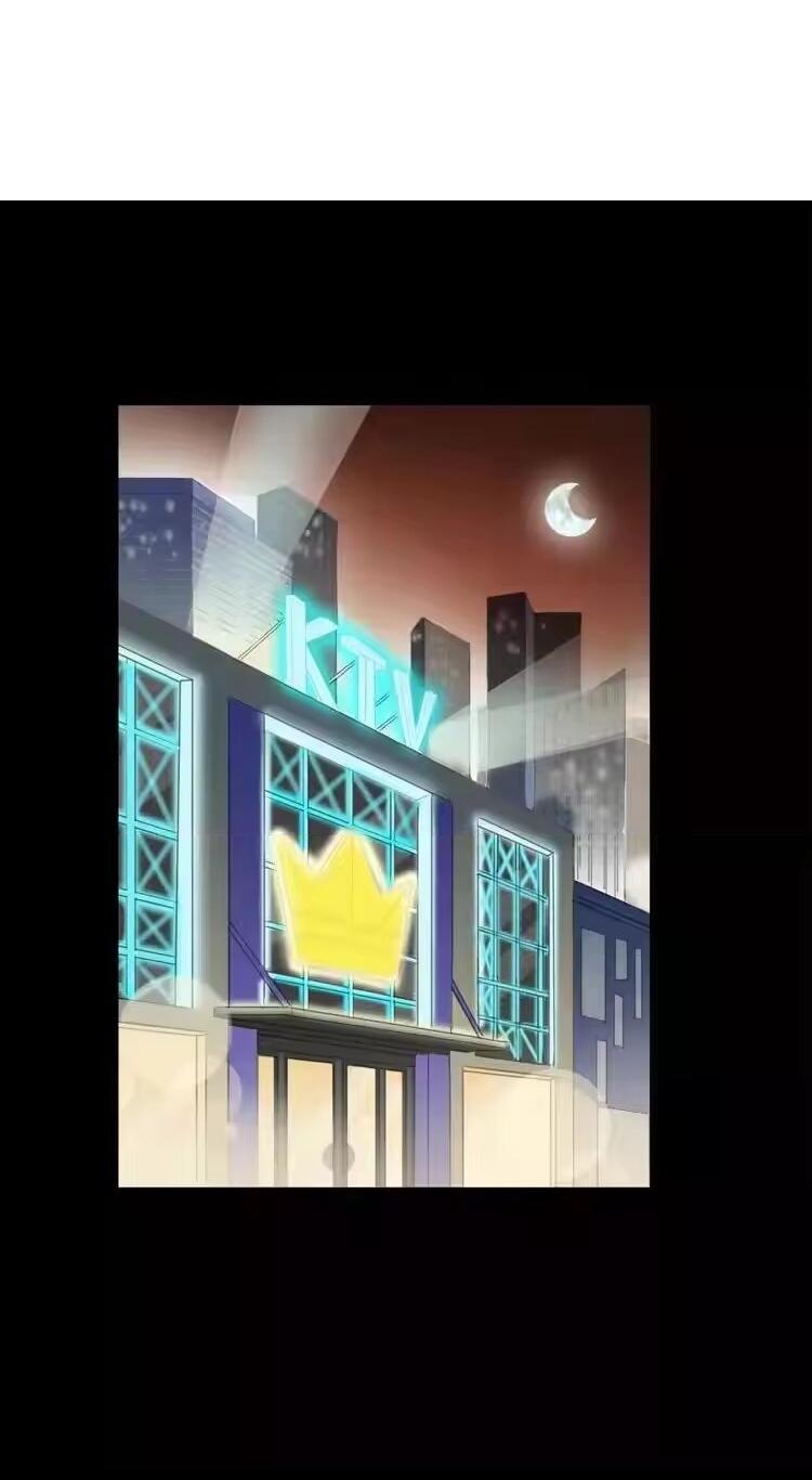 Манга Речной Бог просит приютить! - Глава 46 Страница 8