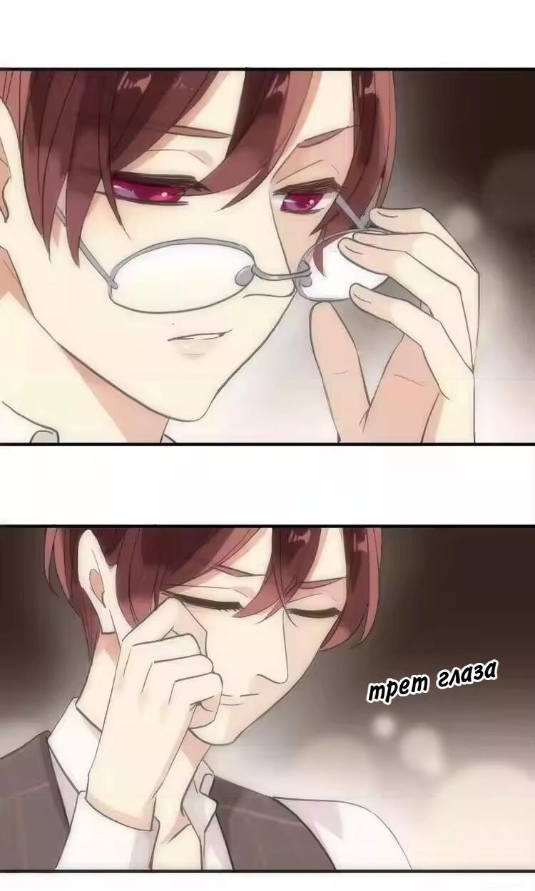 Манга Речной Бог просит приютить! - Глава 46 Страница 15