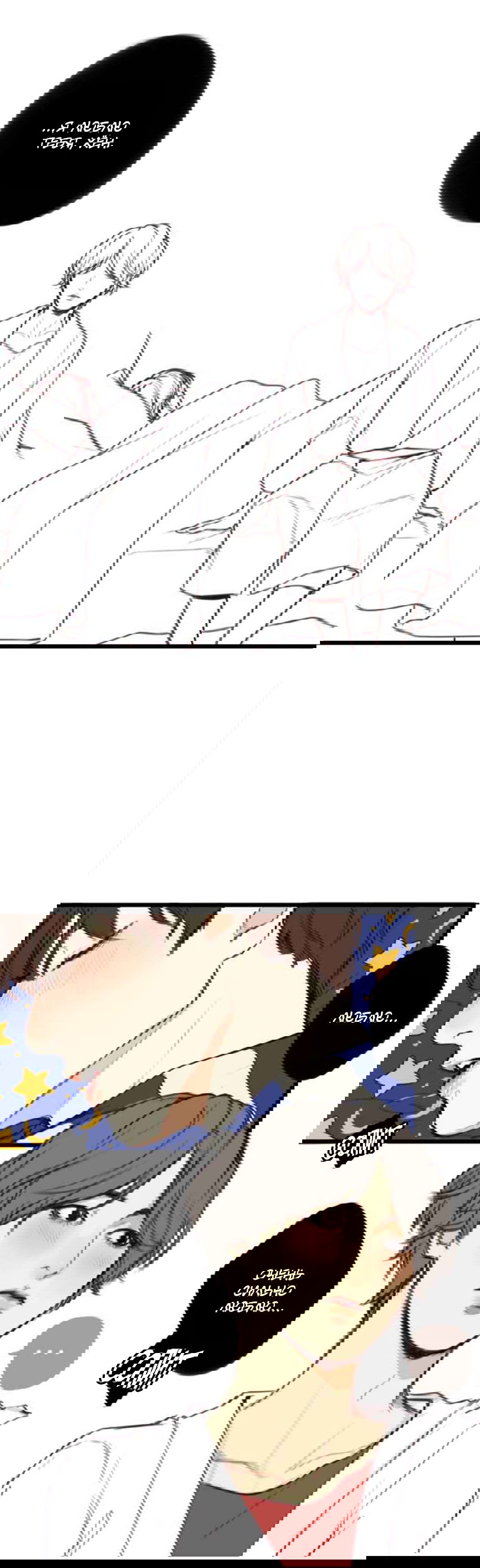 Манга Our Omega Leadernim! - Behind The Scenes - Глава 93 Страница 1