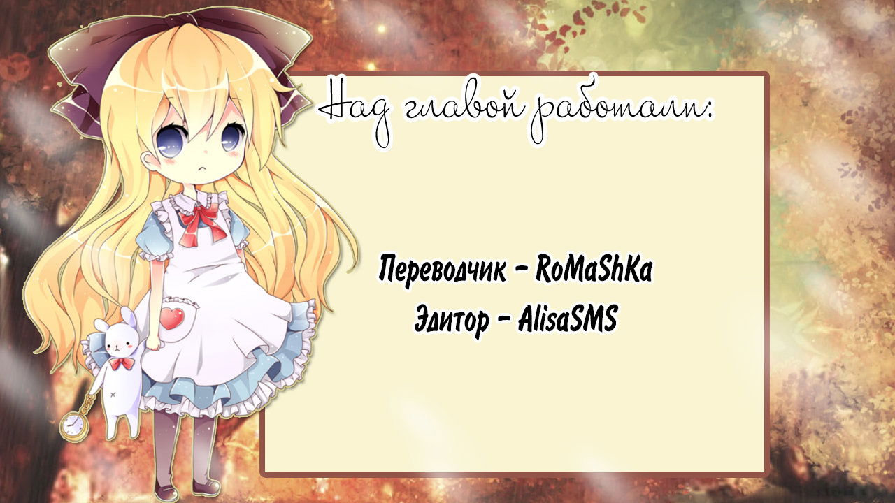 Манга Our Omega Leadernim! - Behind The Scenes - Глава 92 Страница 2