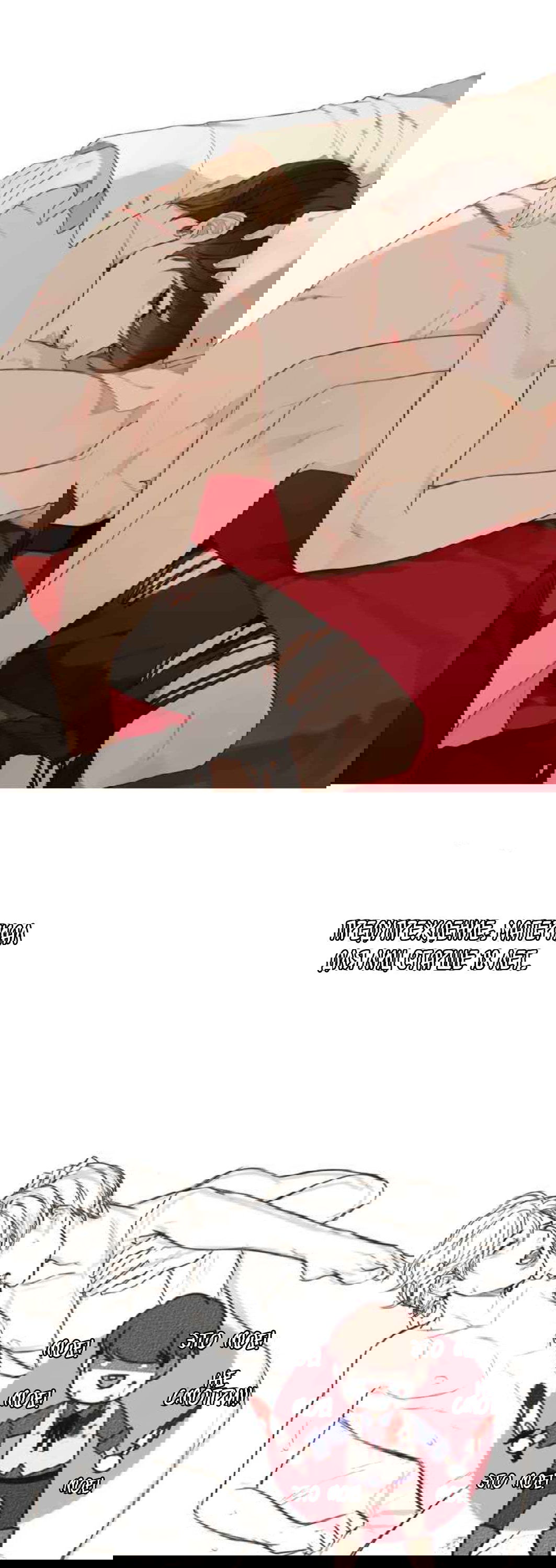 Манга Our Omega Leadernim! - Behind The Scenes - Глава 91 Страница 1