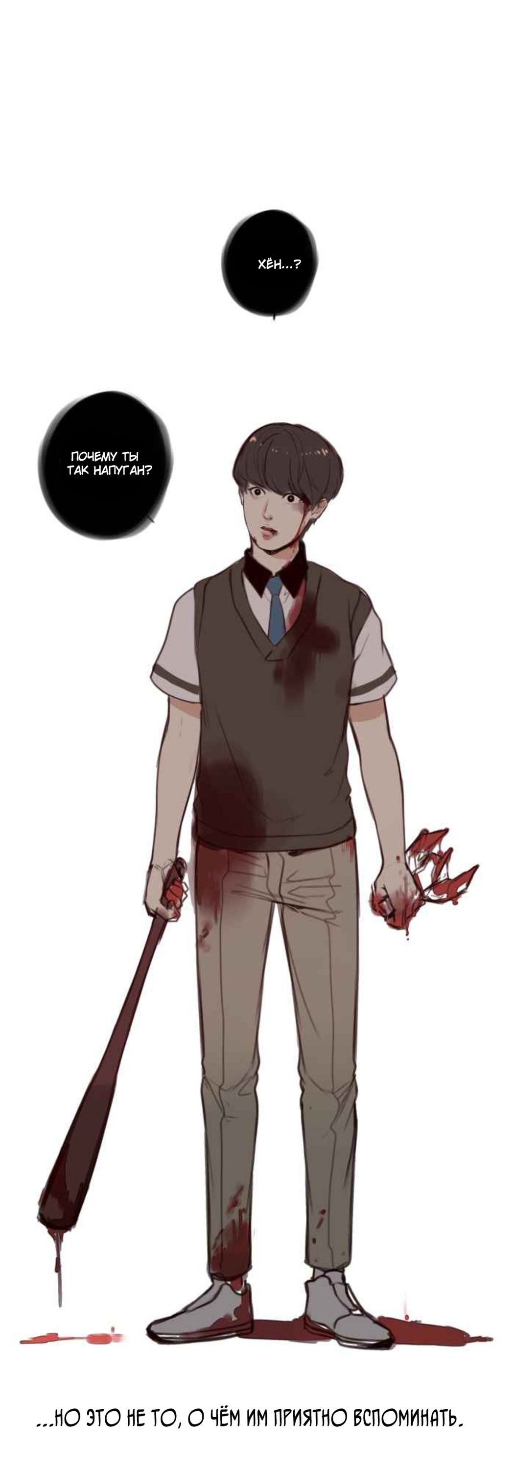 Манга Our Omega Leadernim! - Behind The Scenes - Глава 90 Страница 1