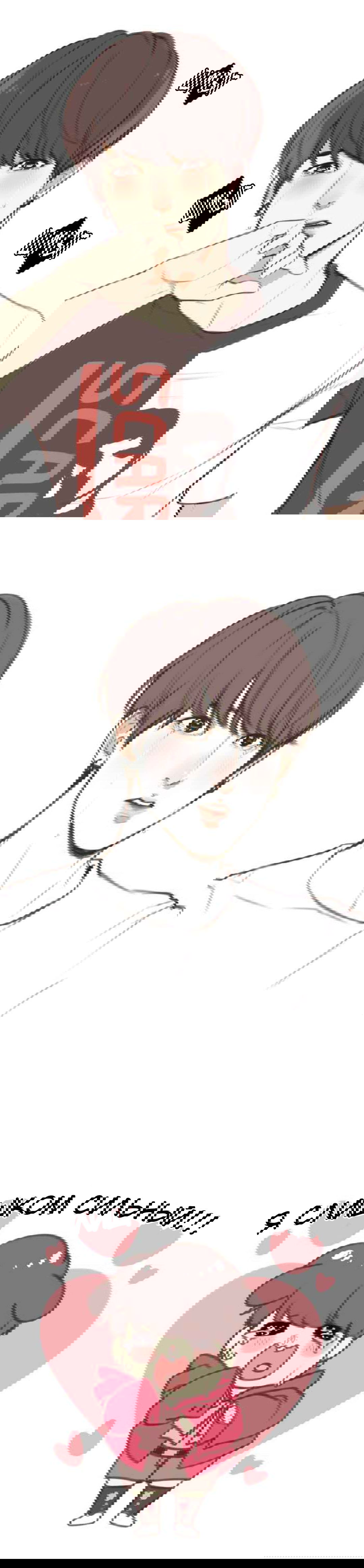 Манга Our Omega Leadernim! - Behind The Scenes - Глава 89 Страница 1