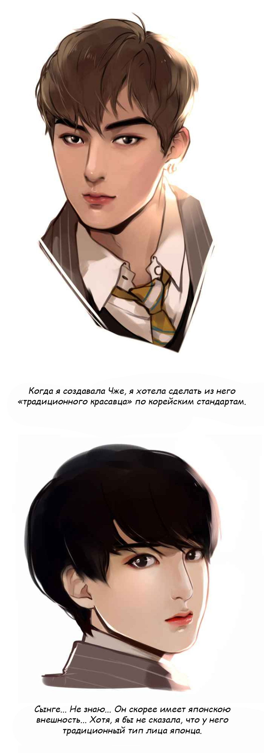 Манга Our Omega Leadernim! - Behind The Scenes - Глава 86 Страница 1