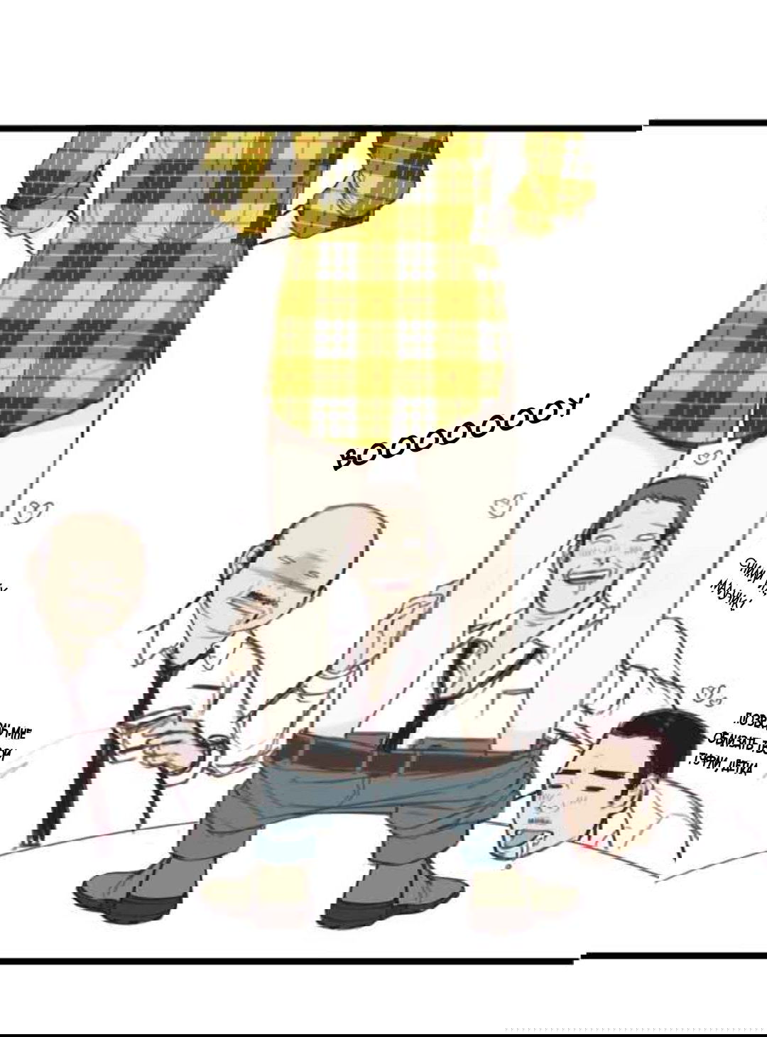 Манга Our Omega Leadernim! - Behind The Scenes - Глава 96 Страница 1