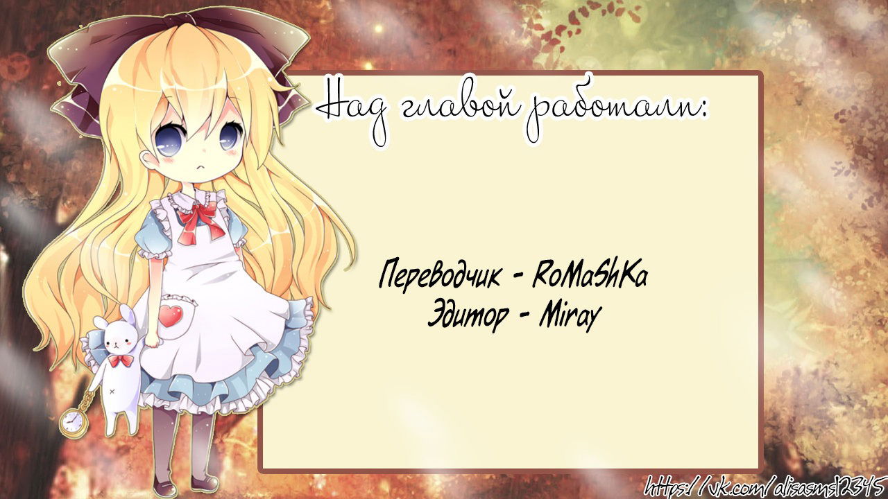 Манга Our Omega Leadernim! - Behind The Scenes - Глава 108 Страница 2