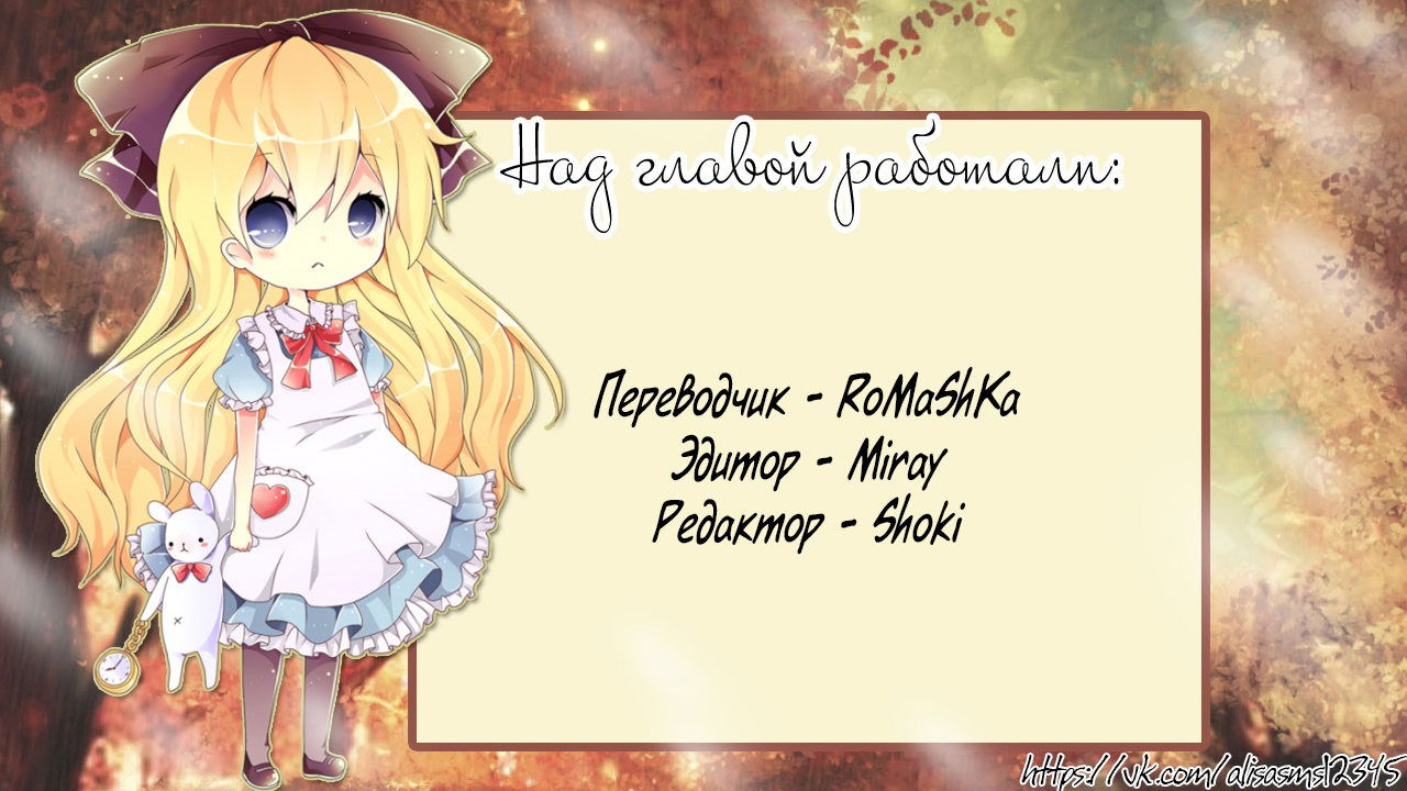 Манга Our Omega Leadernim! - Behind The Scenes - Глава 106 Страница 2