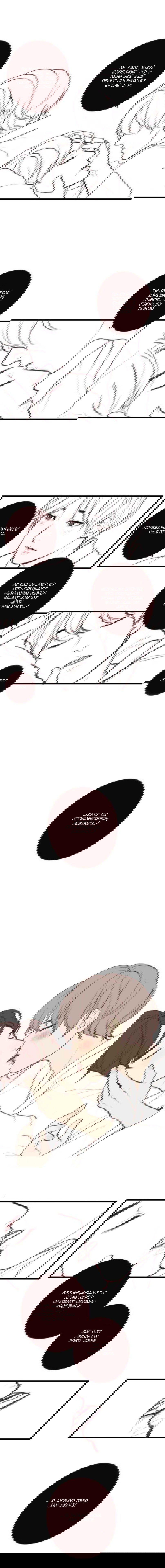 Манга Our Omega Leadernim! - Behind The Scenes - Глава 106 Страница 1