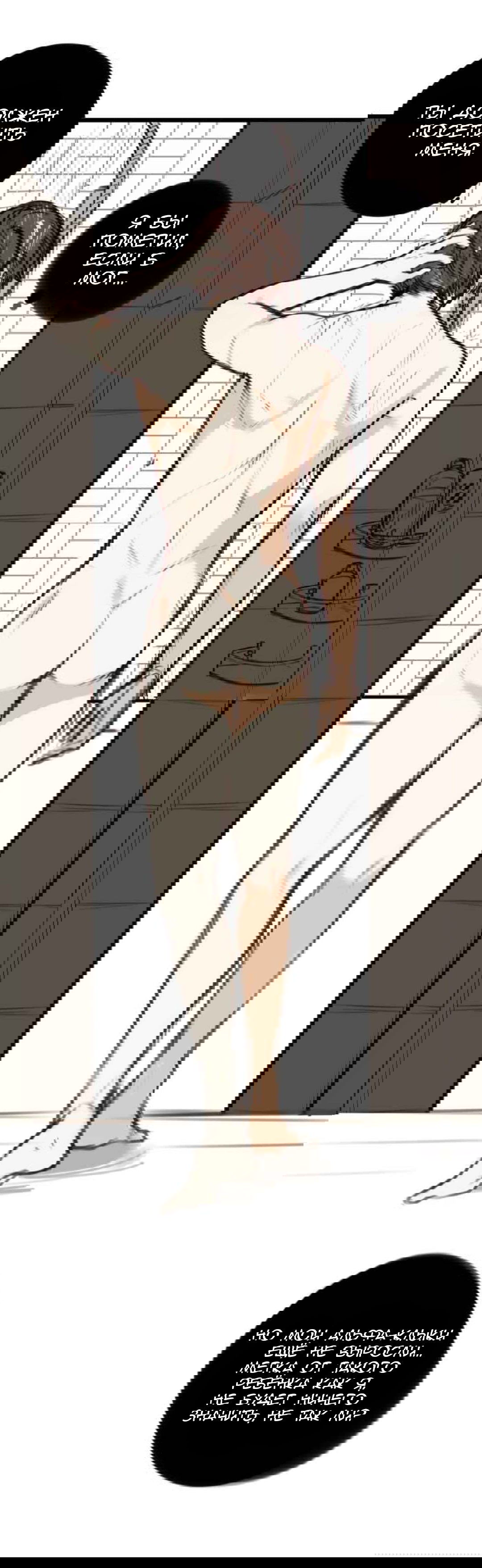 Манга Our Omega Leadernim! - Behind The Scenes - Глава 104 Страница 1