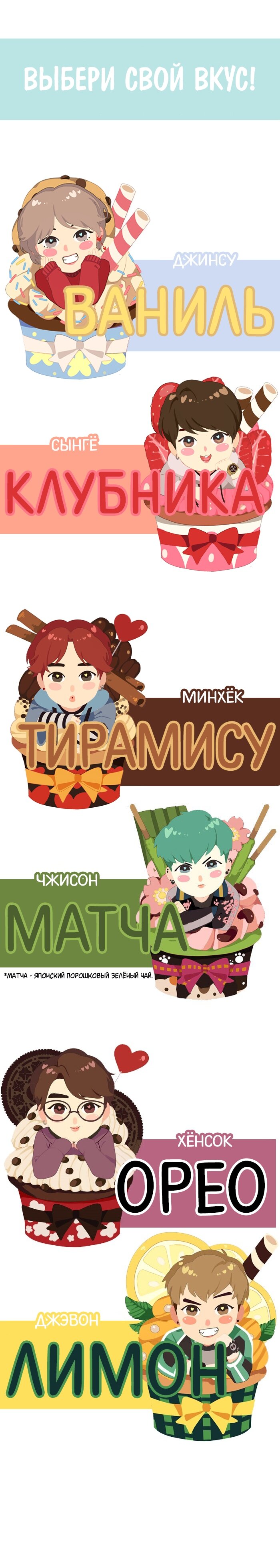 Манга Our Omega Leadernim! - Behind The Scenes - Глава 134 Страница 1