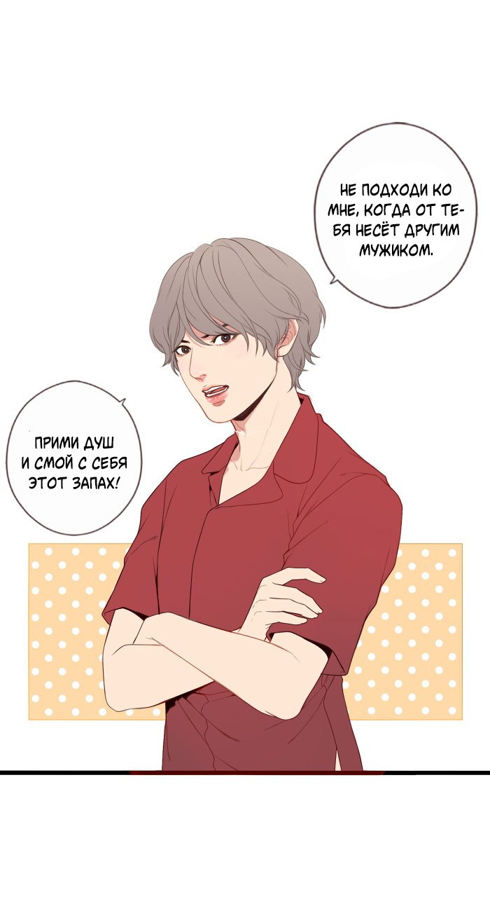 Манга Our Omega Leadernim! - Behind The Scenes - Глава 130 Страница 1