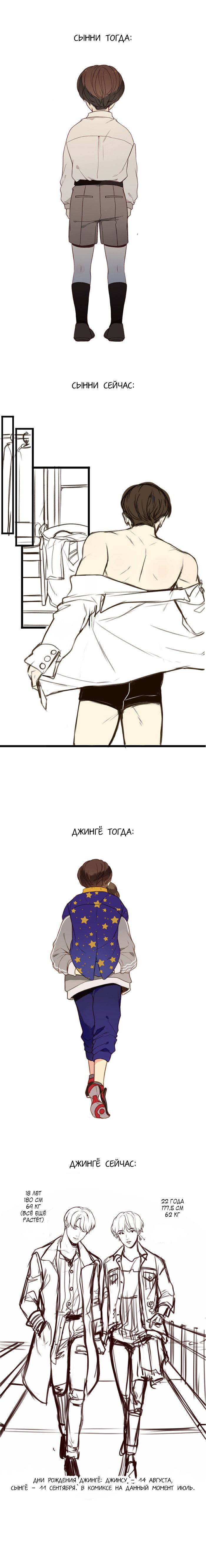 Манга Our Omega Leadernim! - Behind The Scenes - Глава 126 Страница 1