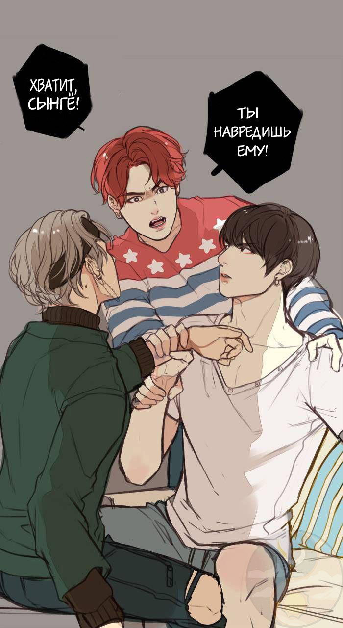 Манга Our Omega Leadernim! - Behind The Scenes - Глава 125 Страница 1