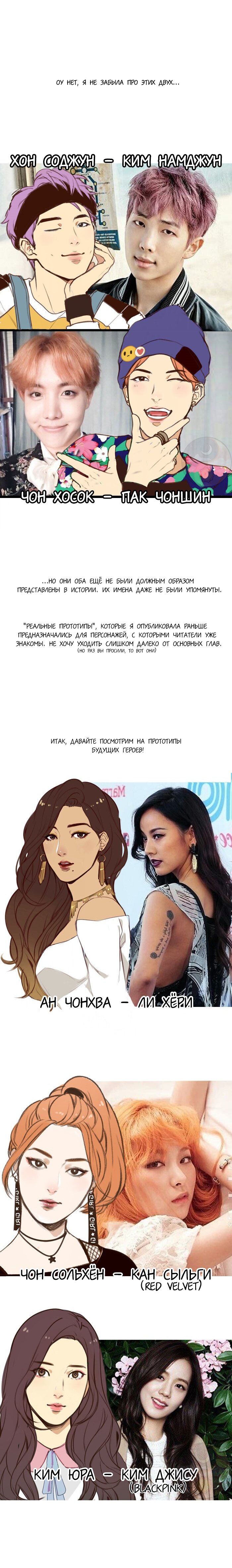 Манга Our Omega Leadernim! - Behind The Scenes - Глава 123 Страница 1