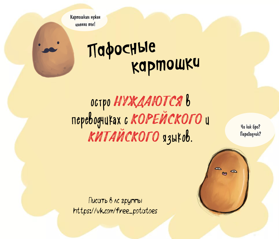 Манга Чрезмерный контакт - Глава 24 Страница 5