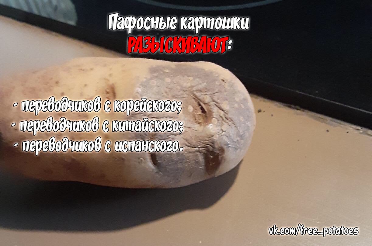 Манга Чрезмерный контакт - Глава 58 Страница 7