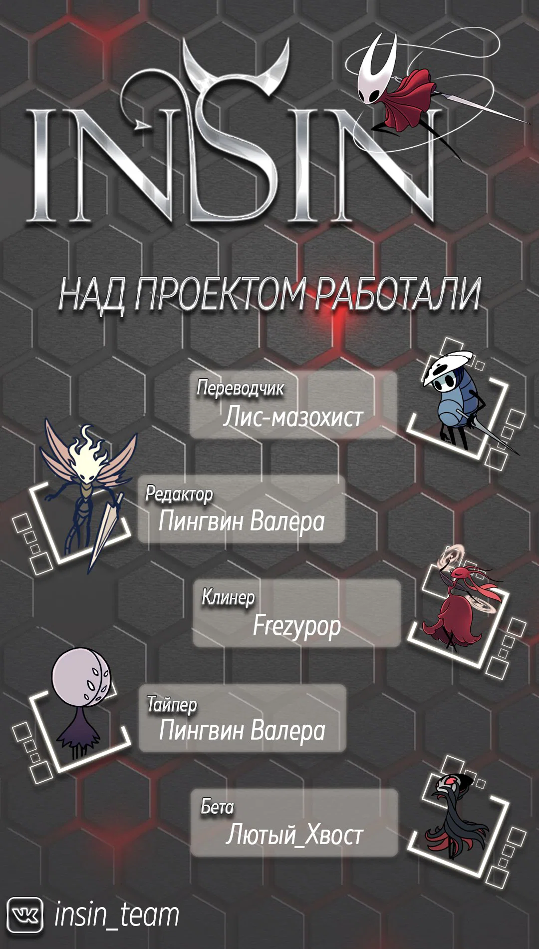 Манга Язык жестов - Глава 56 Страница 7