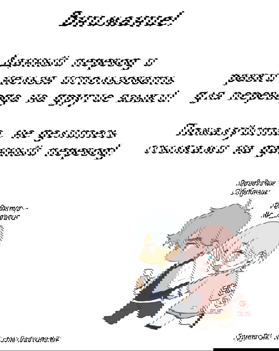 Манга Безмятежный фильм - Глава 37 Страница 1
