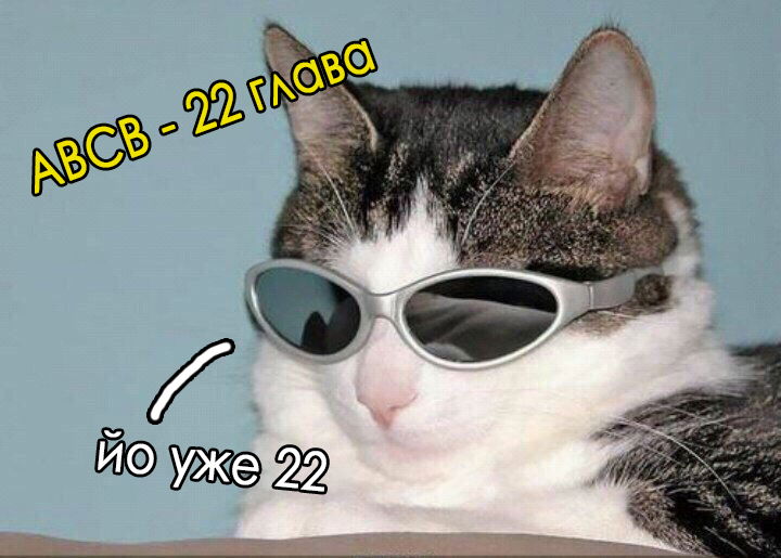 Манга Алиса в стране взрослых - Глава 22 Страница 3