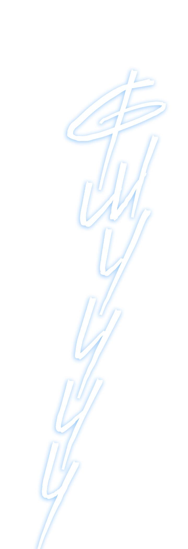 Манга Серый кардинал - Глава 38 Страница 20