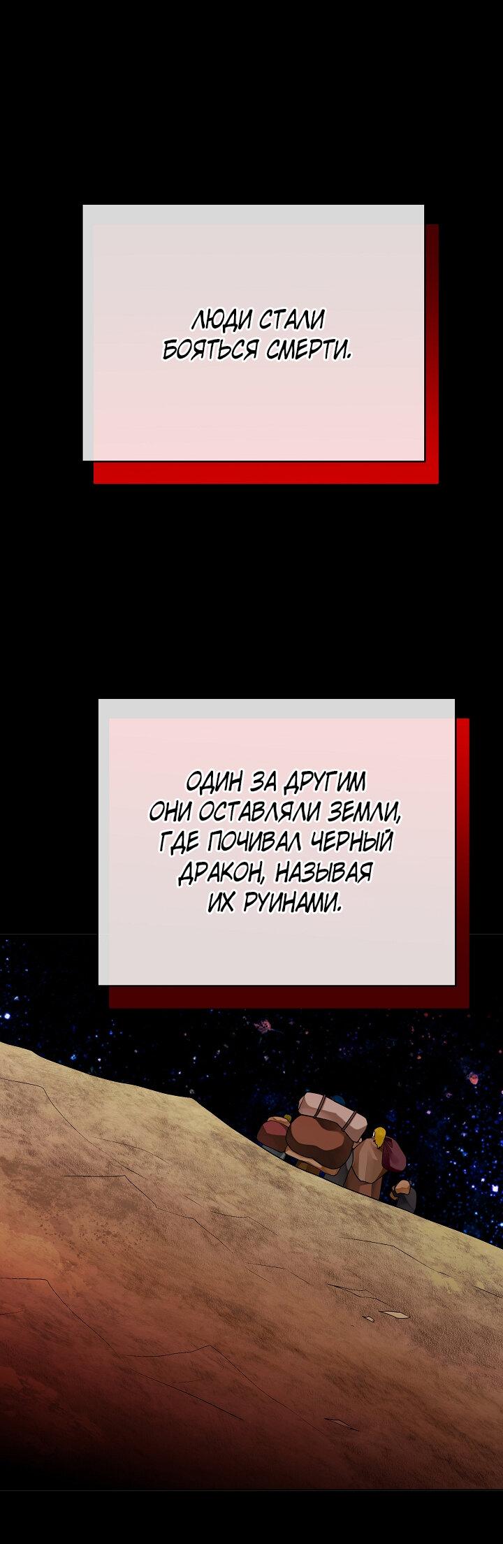 Манга Серый кардинал - Глава 38 Страница 34