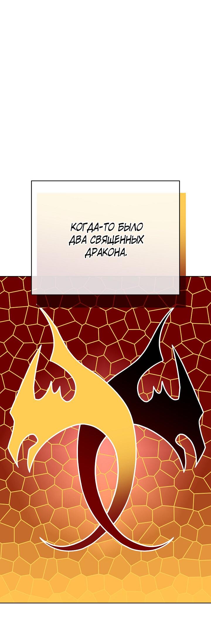 Манга Серый кардинал - Глава 38 Страница 27