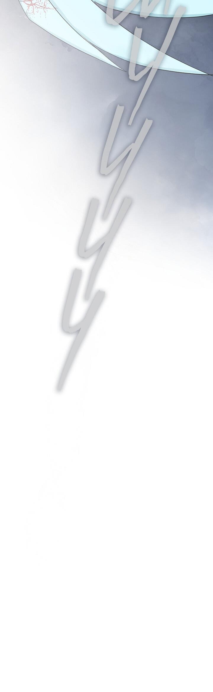 Манга Серый кардинал - Глава 38 Страница 60