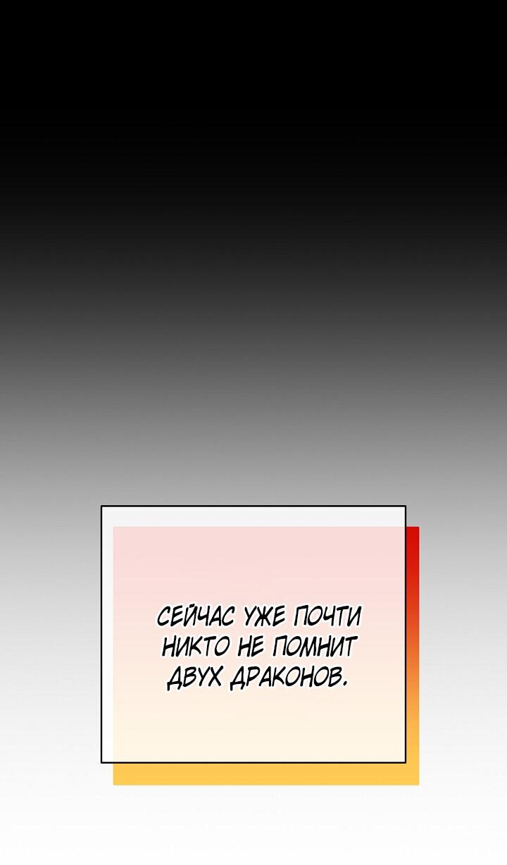 Манга Серый кардинал - Глава 38 Страница 36