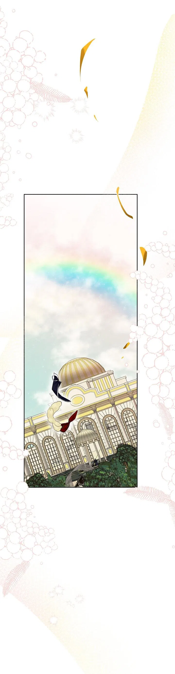 Манга Серый кардинал - Глава 41 Страница 52