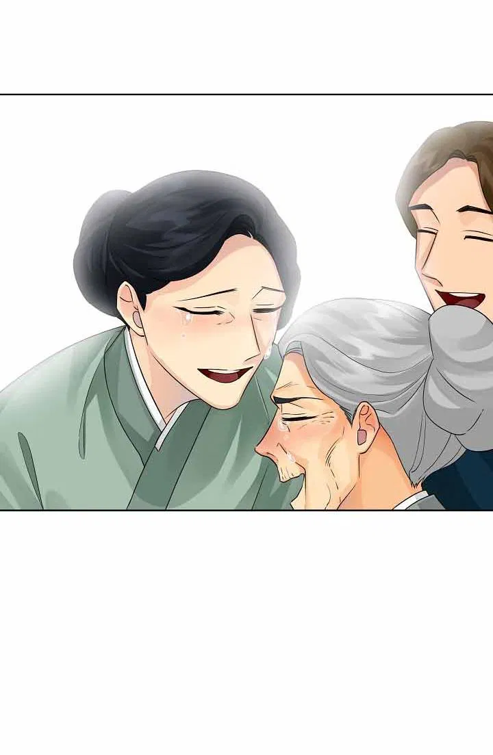 Манга Серый кардинал - Глава 41 Страница 4