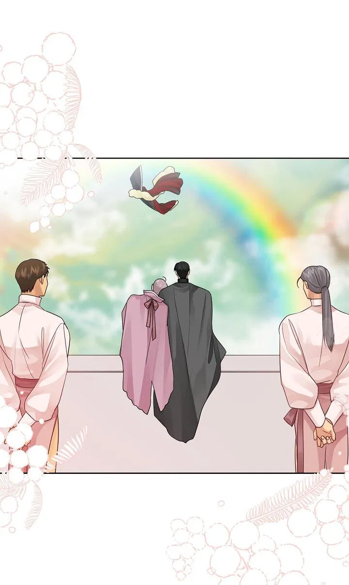 Манга Серый кардинал - Глава 41 Страница 60