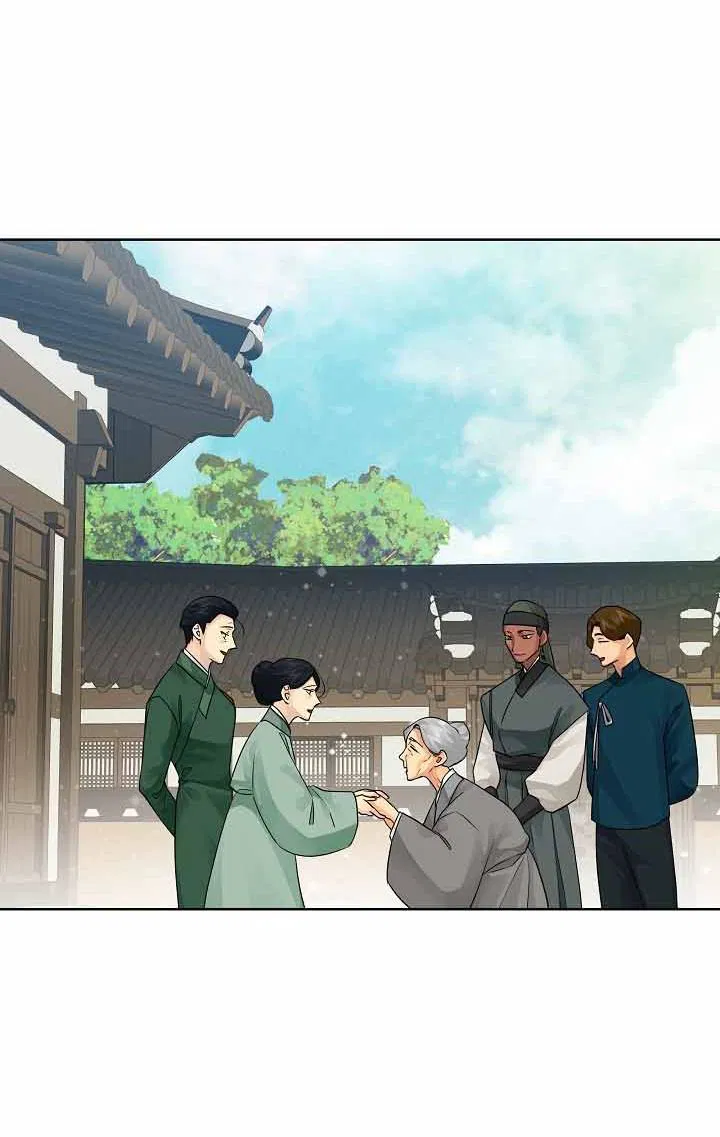 Манга Серый кардинал - Глава 41 Страница 3