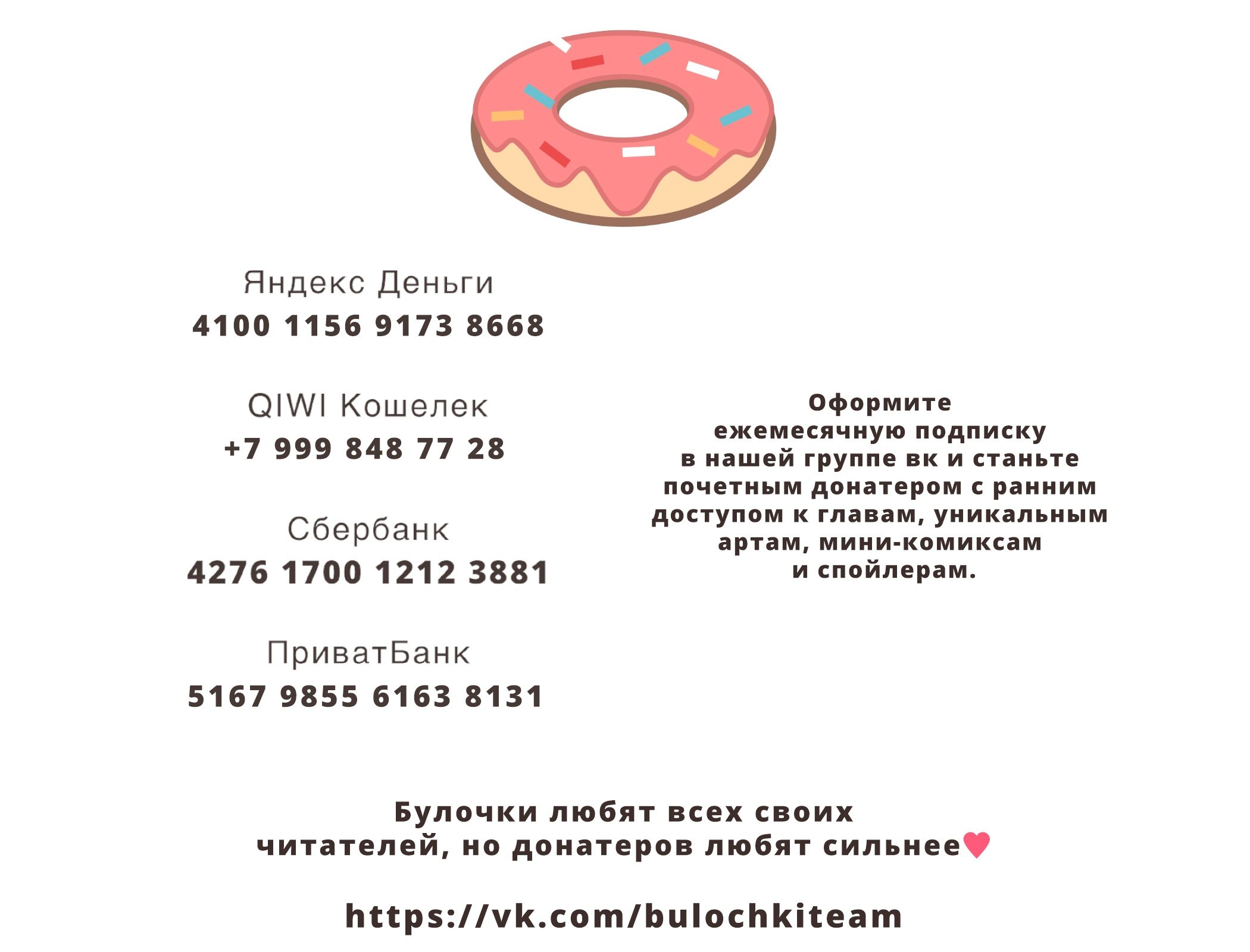 Манга Серый кардинал - Глава 21 Страница 8