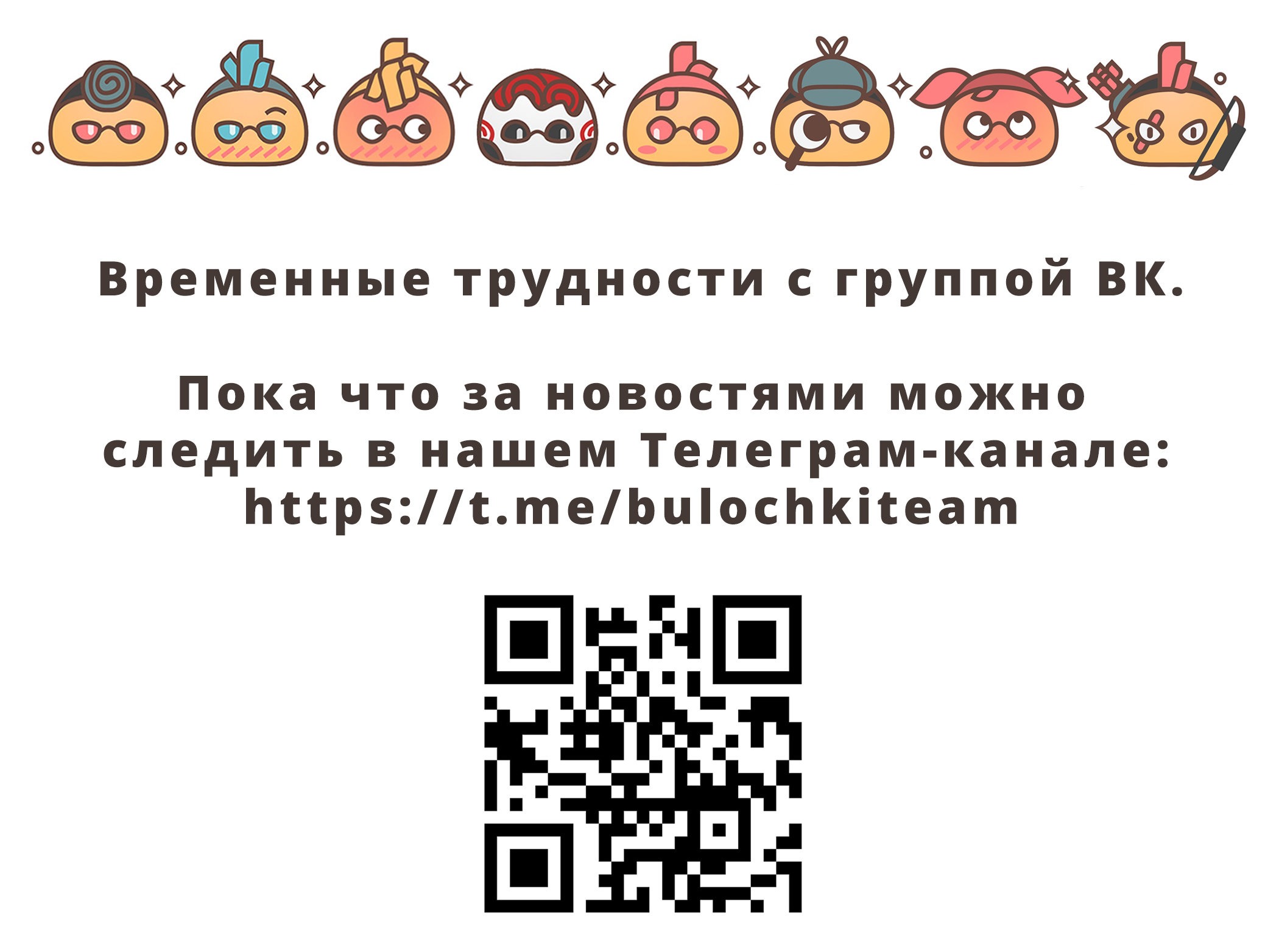 Манга Серый кардинал - Глава 9 Страница 10